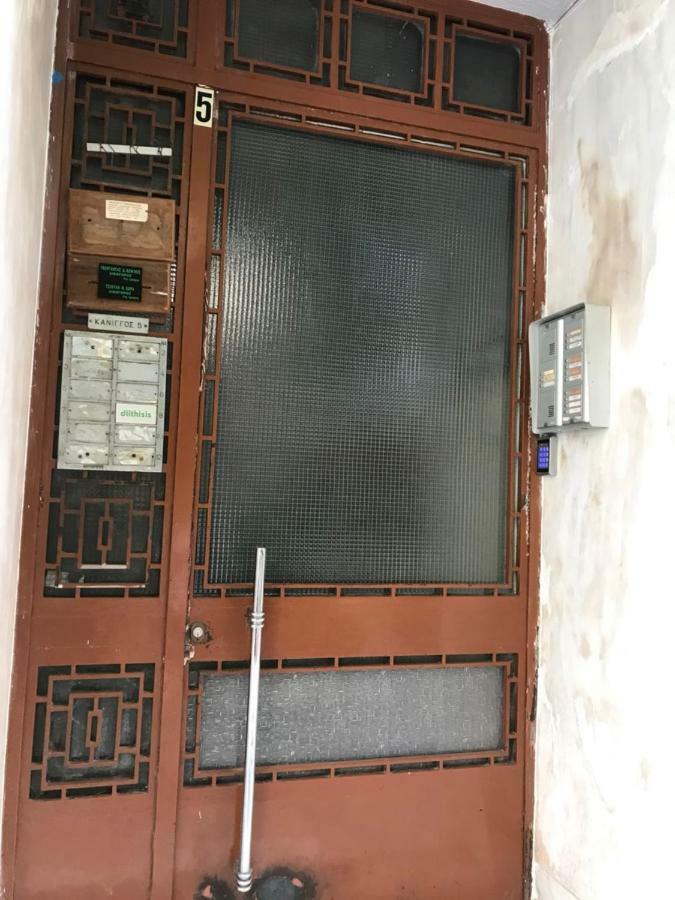 Kaniggos- 3 Bedrooms Apartment Атина Екстериор снимка